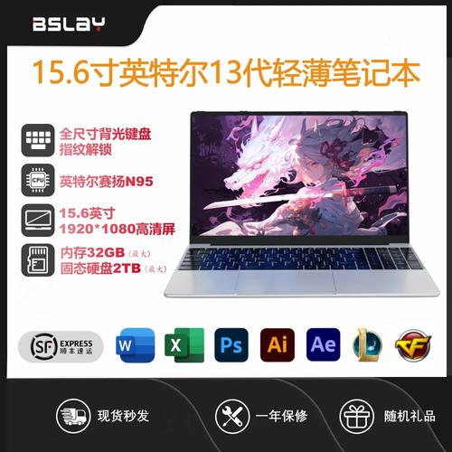 X7电脑系统全解析 厂家、品牌、图片与热帖背后的计算机系统服务真相