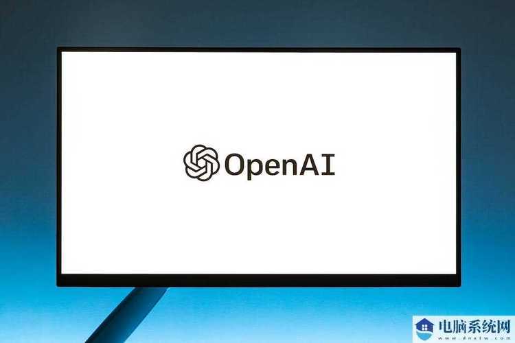 OpenAI 千亿估值融资 计算机系统服务的暗线与未来